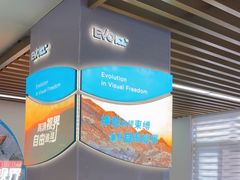 -武汉大学附属爱尔眼科医院(湖北总院)