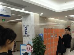 -美年大健康体检(天河东路分院)
