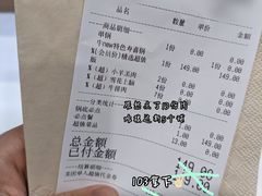 -牛New寿喜烧(虹桥新天地店)