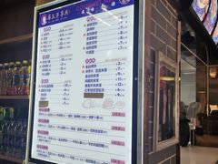 -马三洋芋片(兰州总店)