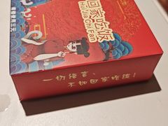 -回家吃饭·地道南昌菜(建德观总店)