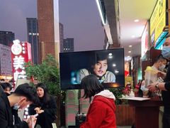 -味之绝热血美蛙鱼火锅(中坝店)