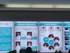 -成都新视界眼科医院·近视手术·儿童近视