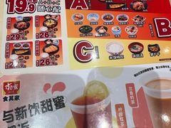 -食其家·牛丼咖喱(天津梅江印象城店)