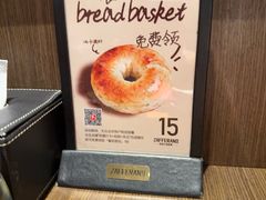 -ZAFFERANO西班牙海鲜饭(上海首店)