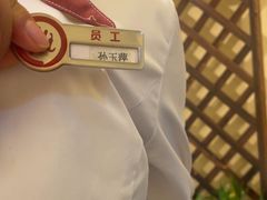 -海底捞火锅(方塔东街店)