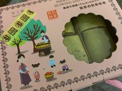 -钜记手信(新马路旗舰店)