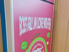 -老板恋上鱼(印象城店)