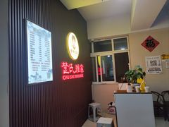 -楚氏正骨推拿按摩院(九水东路店)