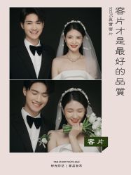 -时光印记婚纱摄影工作室·原创定制
