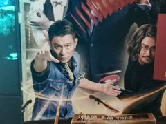 -中影国际影城(兰生大厦CINITY LED店)