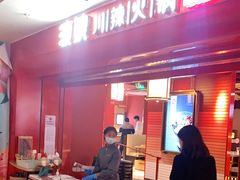 -渡娘火锅(大兴大悦春风里店)