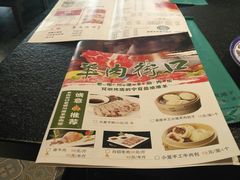 -羊肉街口老银川滩羊涮肉馆