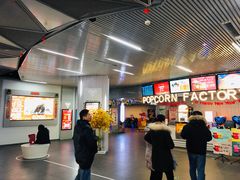 -星轶IMAX影城(九亭U天地旗舰店)