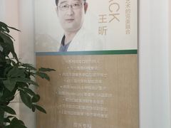 -微笑口腔(园区店)