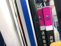 -新航道雅思托福·留学·考研培训(人民广场校区)