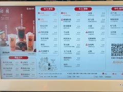 -蓉小乔·RONG COFFEE(福田店)