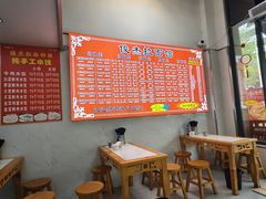 -俊杰拉面馆
