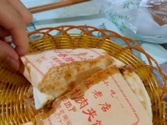 -吕家米皮