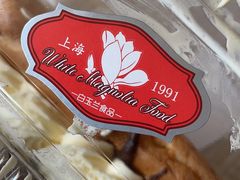-白玉兰传统小吃