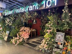 -第101座花园餐厅(湖滨88店)