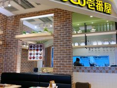 -COCO壱番屋(现代城店)