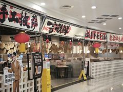 -言玖鲜火锅串串披萨自助(益田假日店)