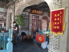 门面-北三老太太烧烤(人生一串上榜店)