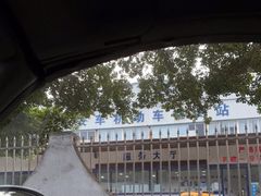 -安车机动车检测站服务大厅