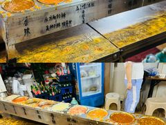 -小溅沾串