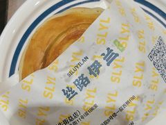 -丝路伊兰·兰州牛肉面(牛街总店)