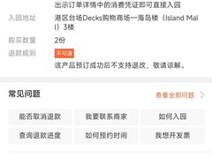 -东京杜莎夫人蜡像馆