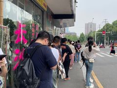-茶颜悦色(米粉街店)
