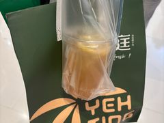 -椰庭·椰子鸡·创意玩家(晶耀前滩店)