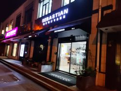 -塞巴斯汀SEBASTIAN专业美发店