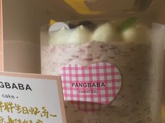 -胖爸爸烘焙工作室(平湖家居店)