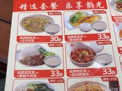 -日月永和中国餐饮名店(凤凰店)