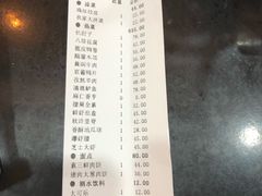 账单-盛德利食府 天津菜(河西店)