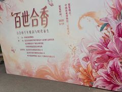 -中国农业博物馆