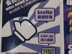 -milkplus·泰式奶茶(较场东路店)