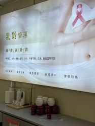 -天使妈妈产后康复中心(万宝店)