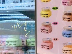 -白色日记·手作酸奶(麦凯乐店)