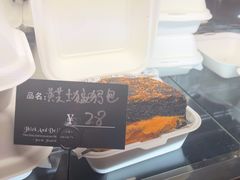 -Max Bakery 阿唛手作