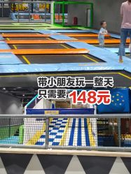 -反弹蹦床公园·亲子乐园·团建·派对(巴南万达店)