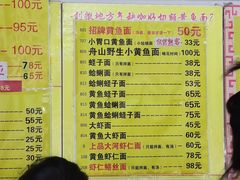 -明呈黄鱼面馆(斜土路店)
