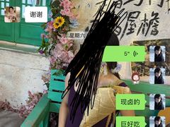 -石榴姐•山城小馆(创始店)