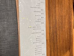-初寻日料店(佳境天城店)