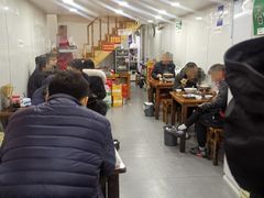 大堂-苏州藏书羊肉馆(安顺路店)