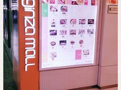 -银座mall(东直门店)