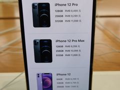 -Apple零售店(深圳益田假日广场店)